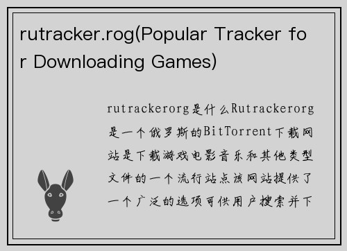 rutracker.rog(Popular Tracker for Downloading Games)
